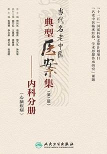 我的随身小狐仙
