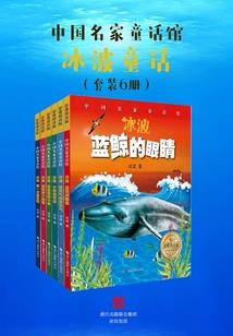 血蔷薇之三公主的复仇恋