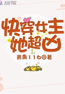 望风怜慕蒅