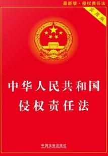 时间的钟