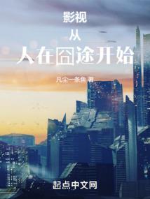 腹黑魔王爱上腹黑凤后