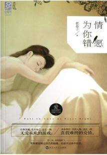 魔君之重生狂妻