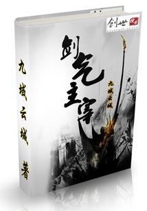 从宇智波开始的火影