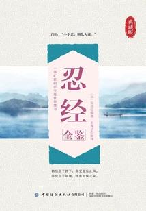 重生之追梦之路