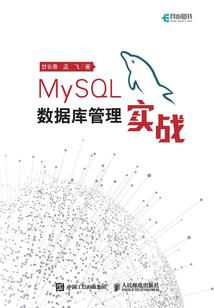 三奶奶的爱情