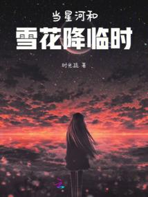 巅峰都市主宰