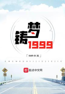 逆世苍穹