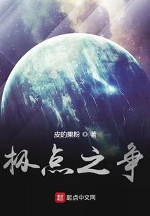 完美世界：安澜凶猛