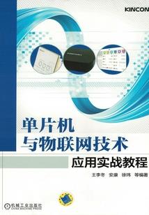 女装子