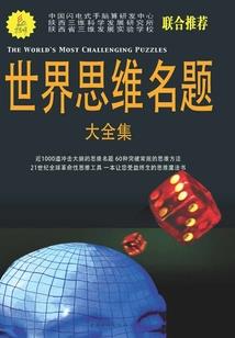封印之六芒