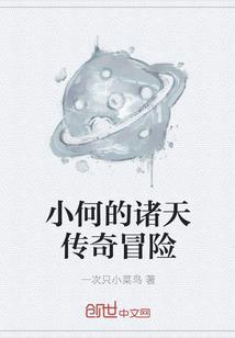 凄离