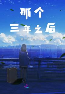 豪门梦