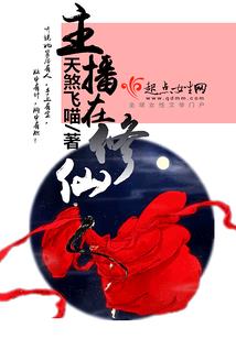 女扮男装闯江湖