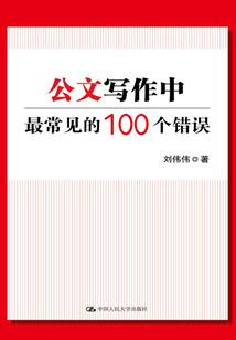 睿智之冠