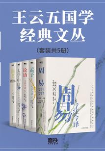 愤怒的百无求