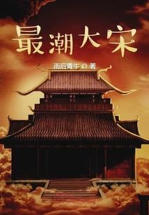 末世无归途