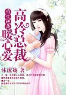 负面侵袭
