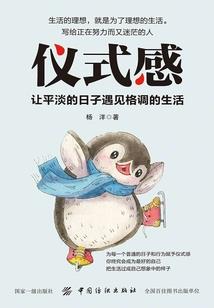 凤飞于天