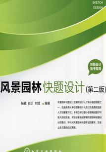 欲上银河揽明月，一支风流闯九天