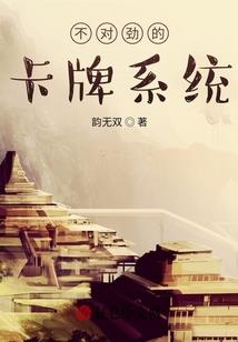 天乩之桃花溪