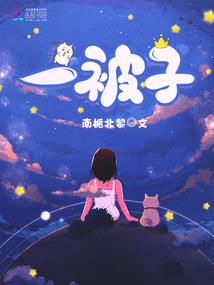 幻雾入侵