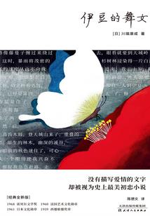南阳李严