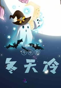 我不是唐僧