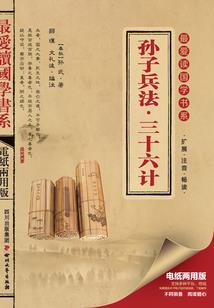 堕落的无心天使