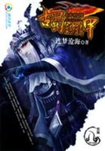 王妃爱宝贝还是爱王爷