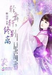 大界警
