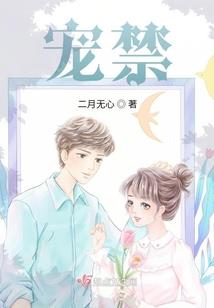 无敌宝体