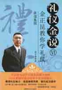 战武凌天传说