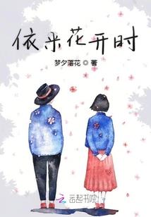 回来吧我在等你
