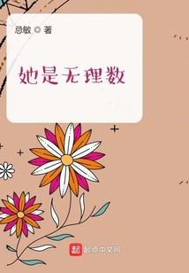 女帝归来尊上的狂妃拽上天