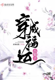 蒲公英爱的等待