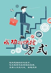 都市之超次元交流群