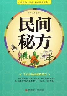 医女悍妻有点田