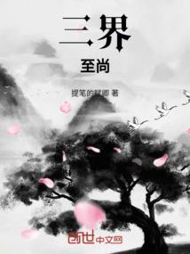 满树金罂压墙头