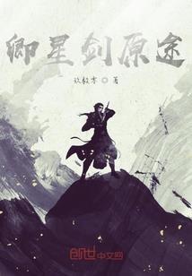 往昔之往西