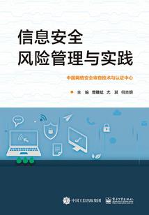 炽焰女将