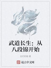 霸道总裁之家有萌宝