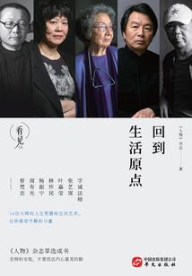 惹断红颜旧