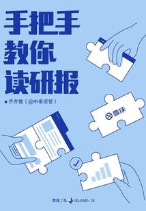 大小姐的御用占星师