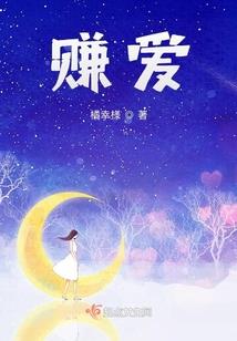 贪心的人