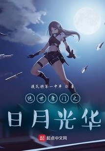 幻想之轨迹