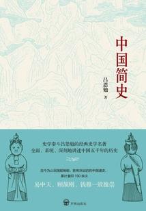 日已临暮君未归