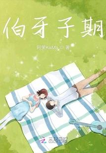 万世之宠