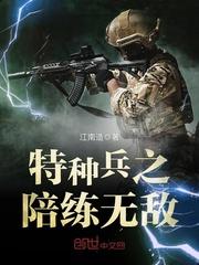 忍界傀儡大师