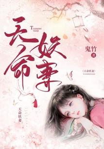 我怎么会是坏人