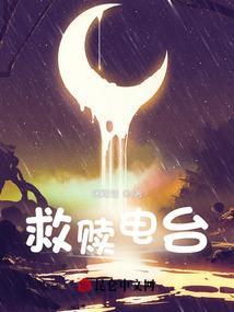 异族之黎明之幕